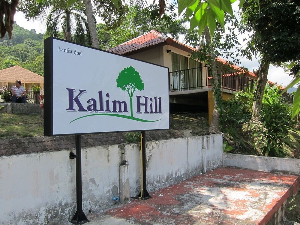 Отель Kalim Hill Patong Экстерьер фото
