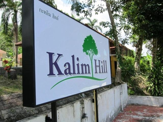 Отель Kalim Hill Patong Экстерьер фото